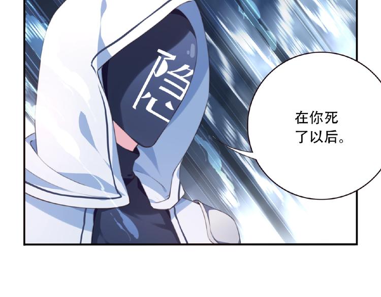 第26话 她的下落！130