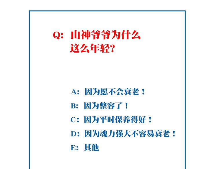 第26话 她的下落！135