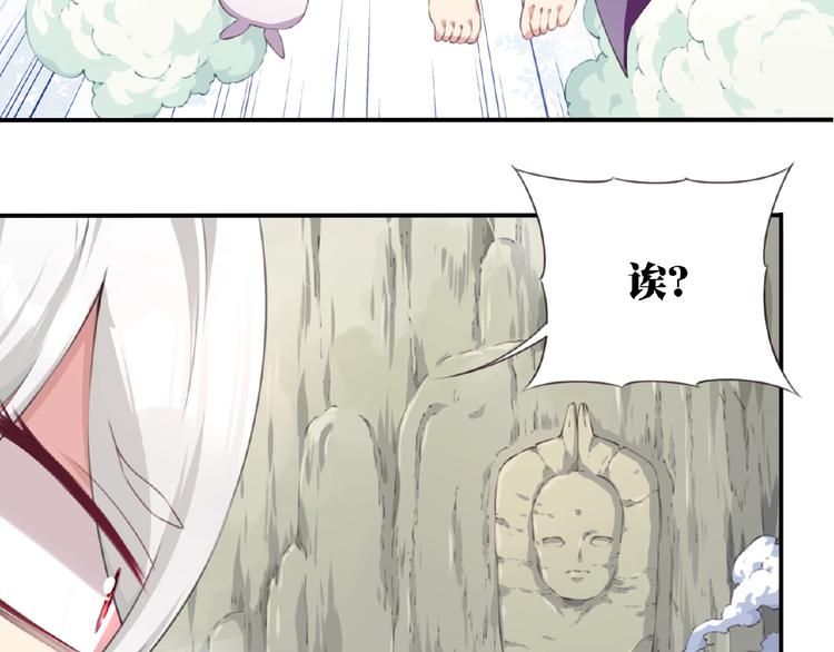 第26话 她的下落！29