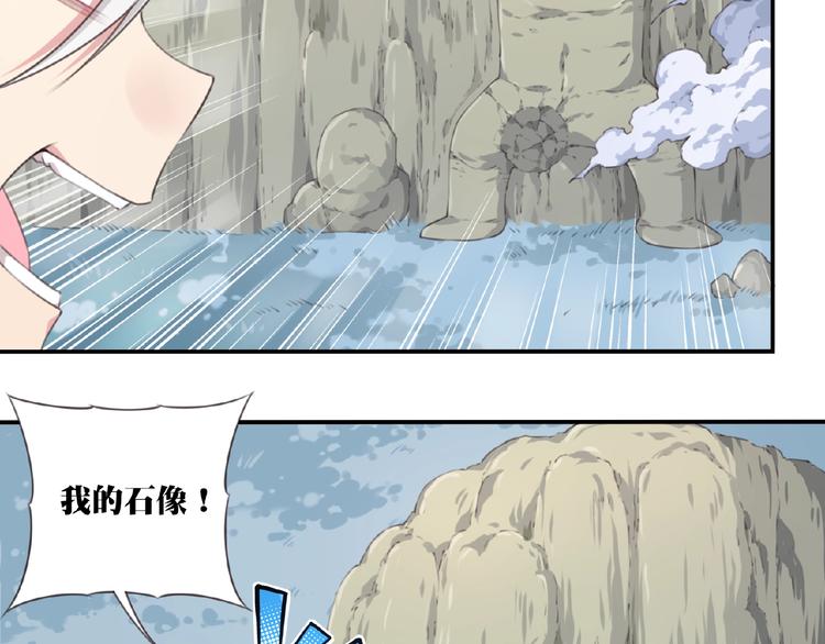 第26话 她的下落！30