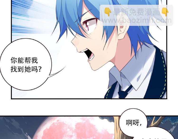 第26话 她的下落！35
