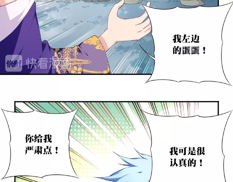 第26话 她的下落！42