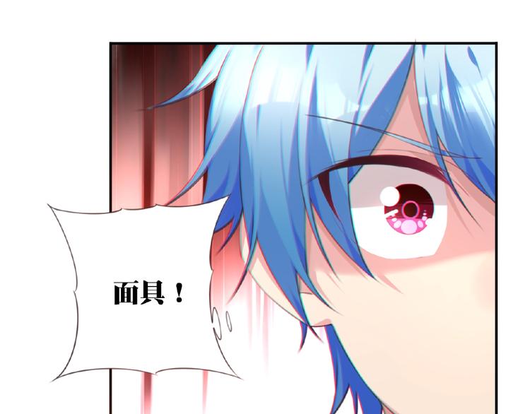 第26话 她的下落！57