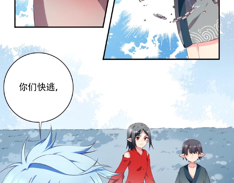 第26话 她的下落！97