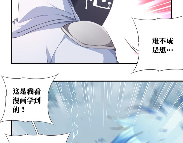 第27话 属性相克！100