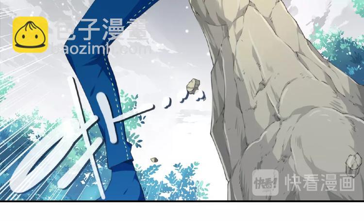 第27话 属性相克！115