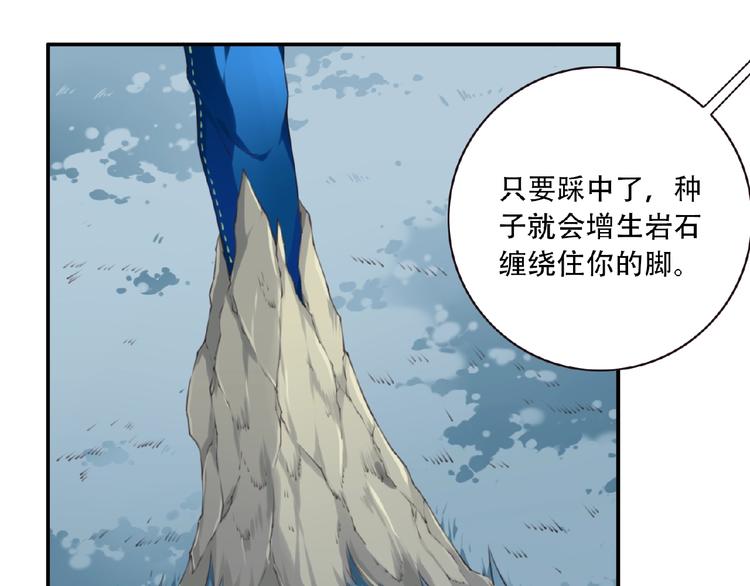 第27话 属性相克！123