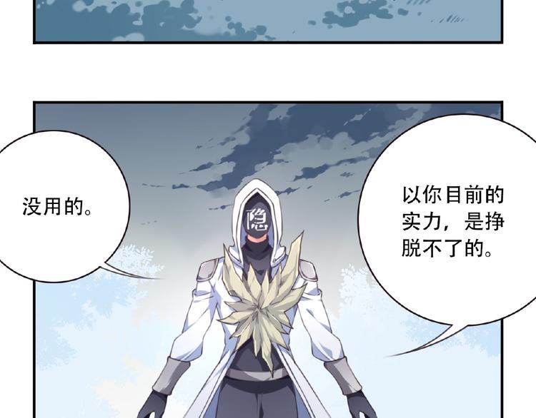 第27话 属性相克！127