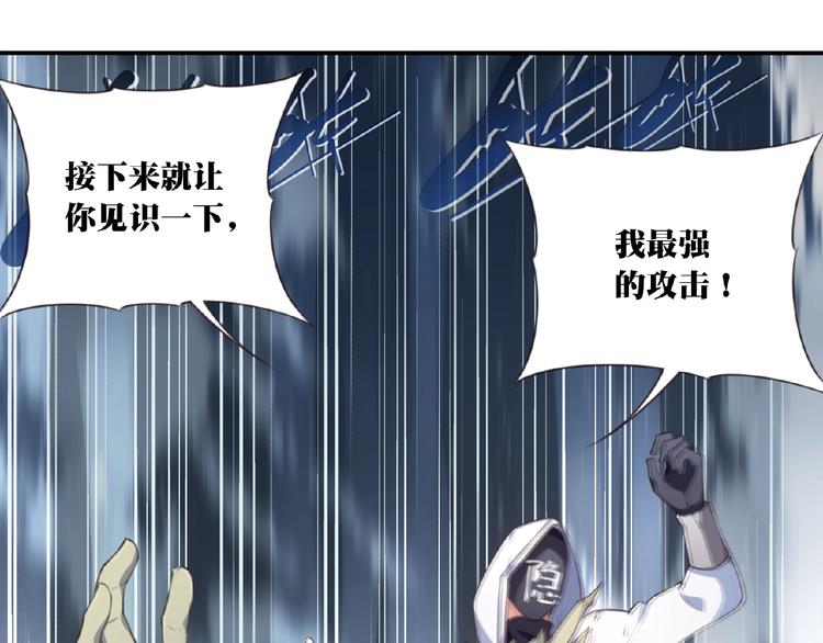 第27话 属性相克！130