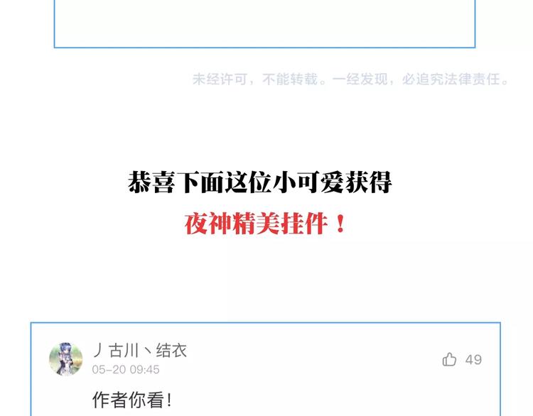 第27话 属性相克！142