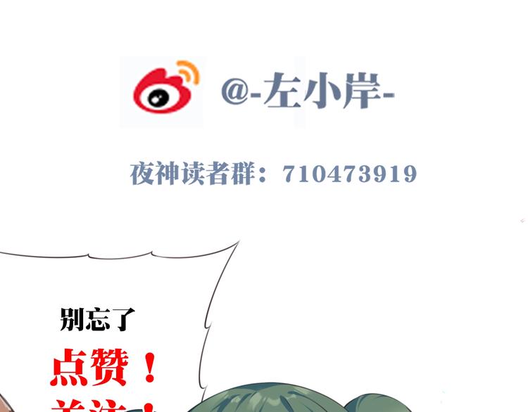 第27话 属性相克！144