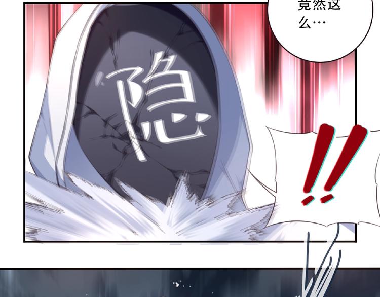 第27话 属性相克！29
