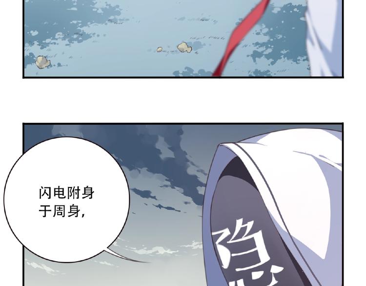 第27话 属性相克！34