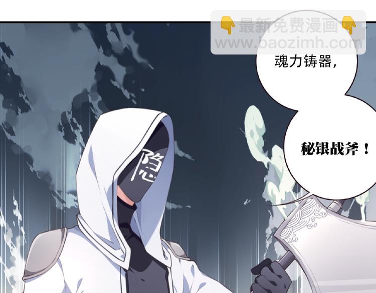 第27话 属性相克！4