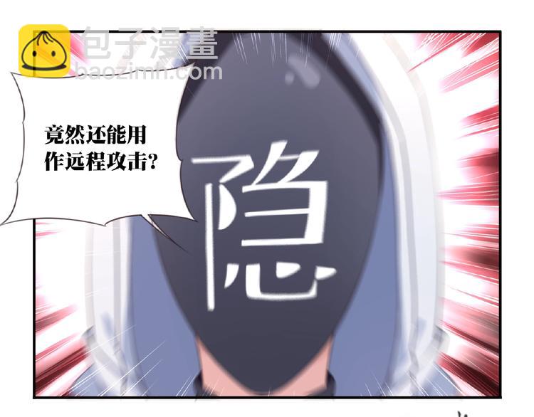 第27话 属性相克！40