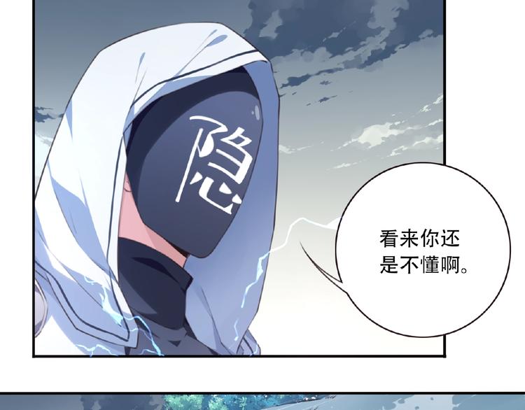 第27话 属性相克！60