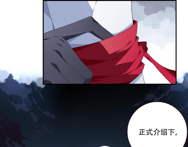 第27话 属性相克！70