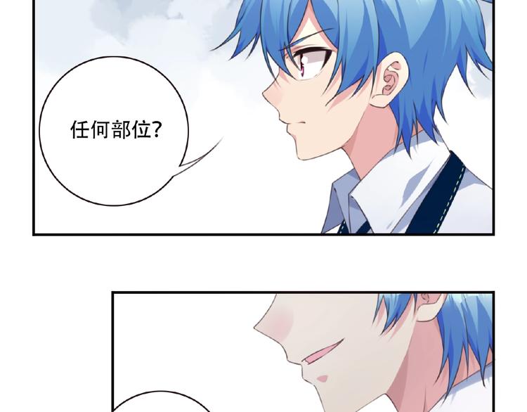 第27话 属性相克！94