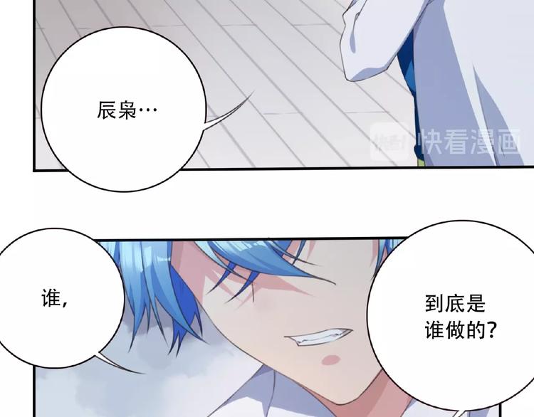 第30话 暴走103