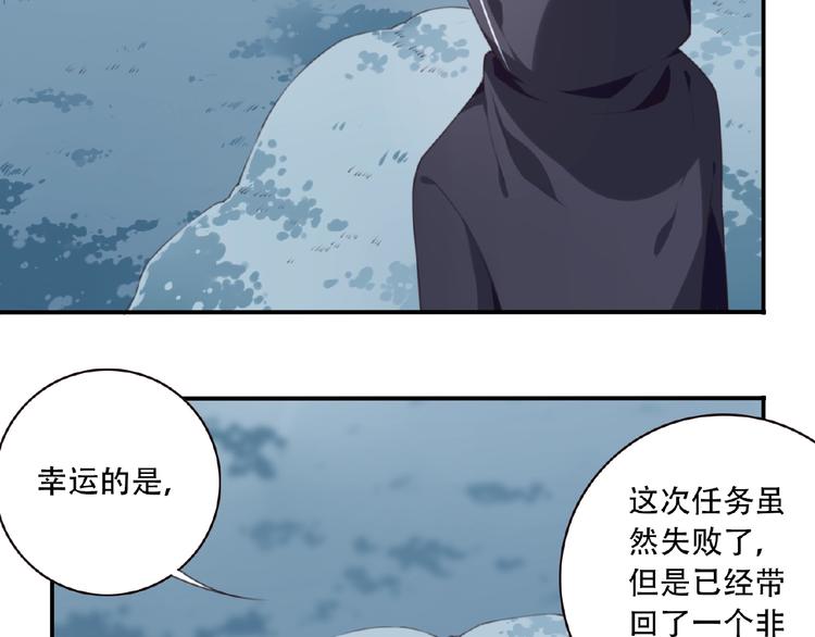 第30话 暴走27