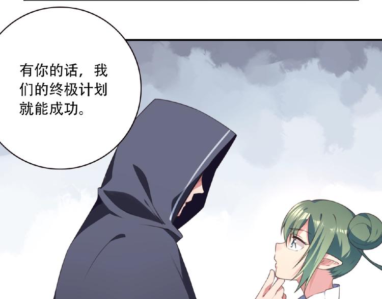 第30话 暴走29