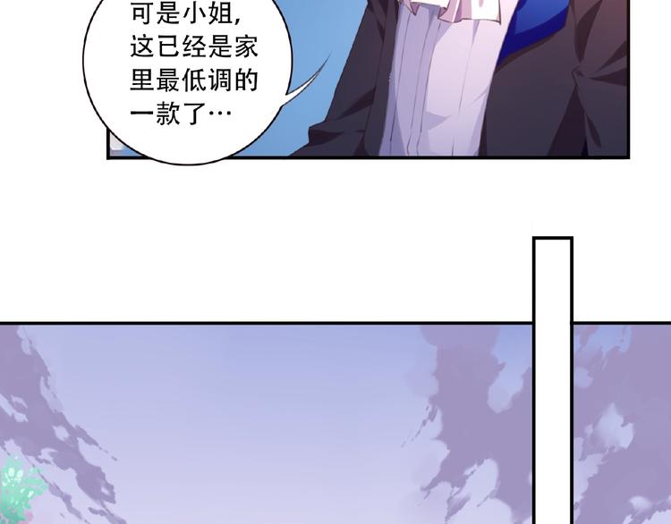 第30话 暴走45
