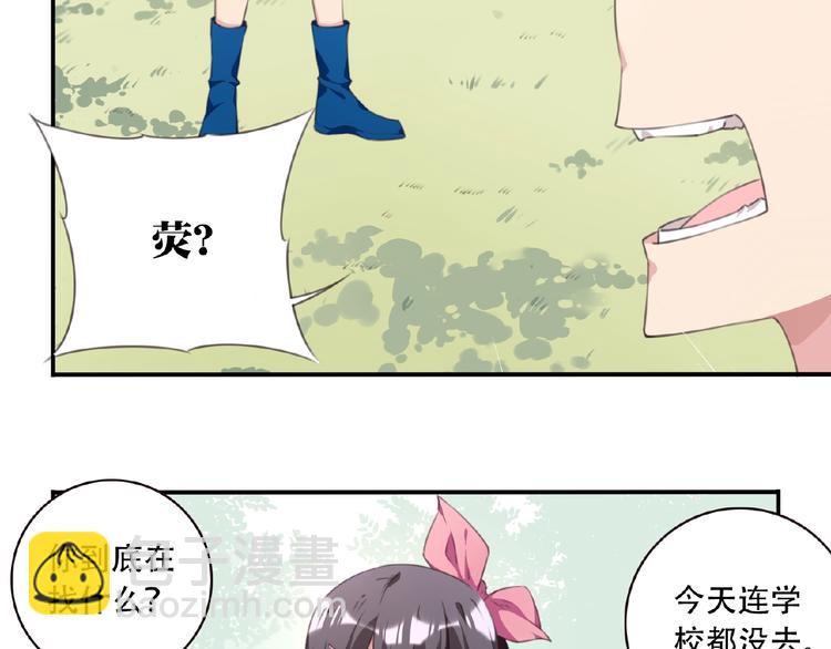 第30话 暴走56