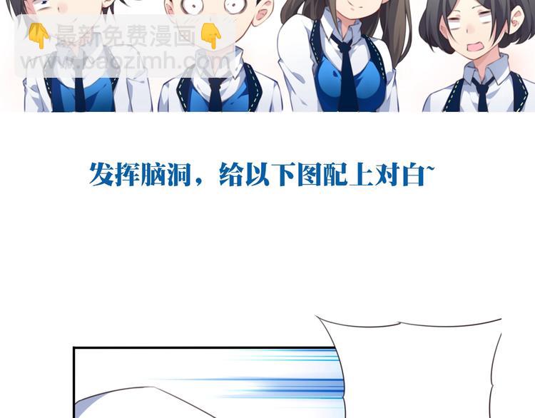 第33话 女装大佬111
