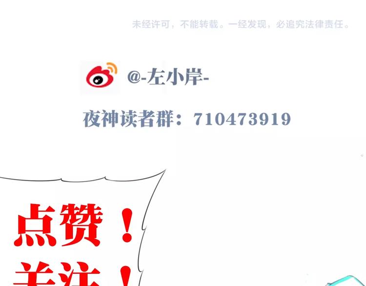第33话 女装大佬114