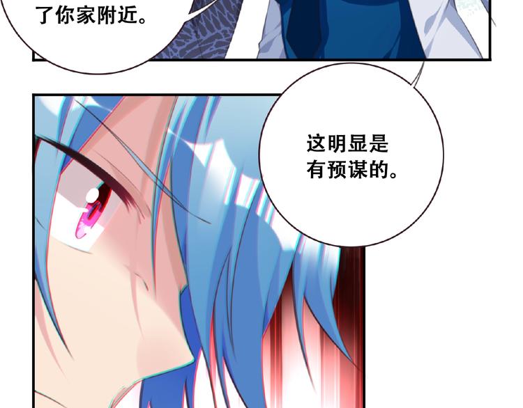 第33话 女装大佬26