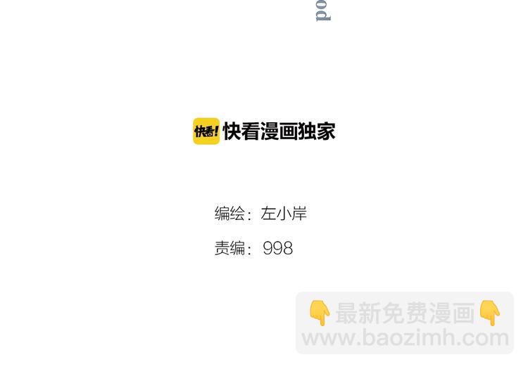 第33话 女装大佬3