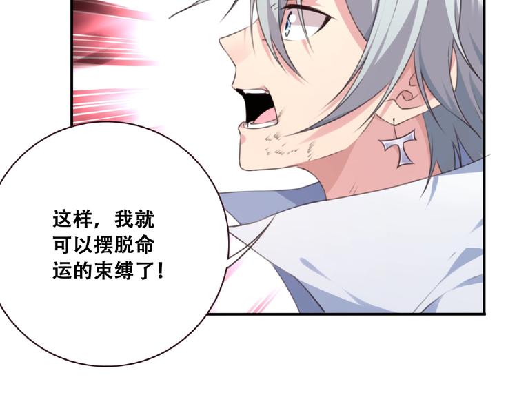 第33话 女装大佬35