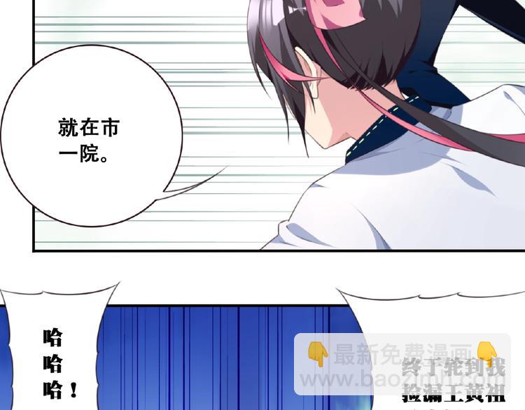 第33话 女装大佬52