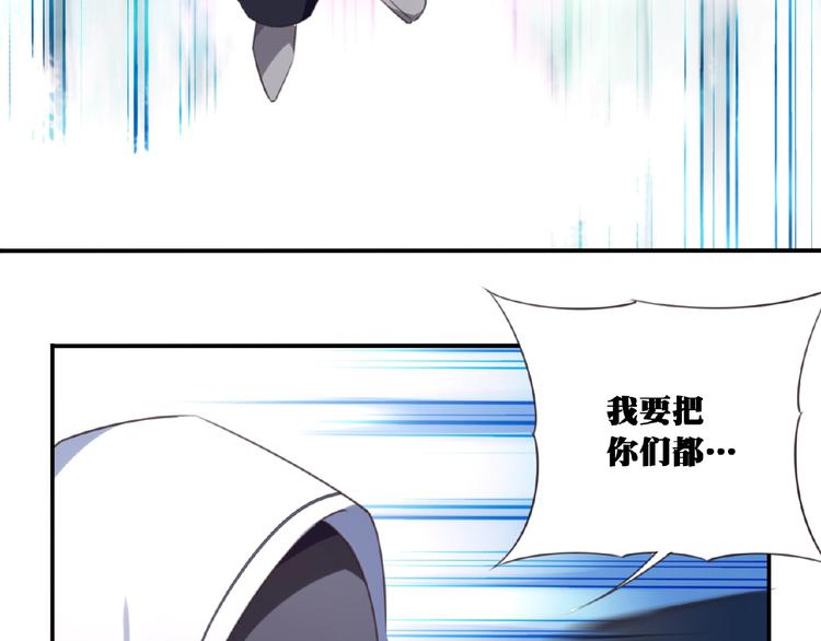 第33话 女装大佬54