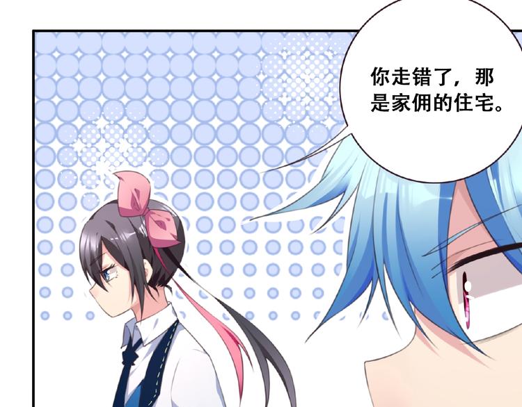 第33话 女装大佬79