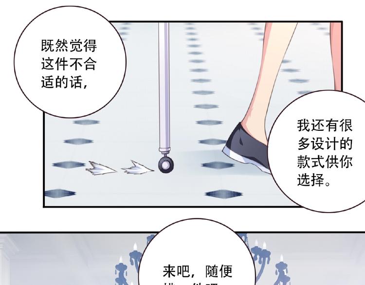 第34话 放我出去！11