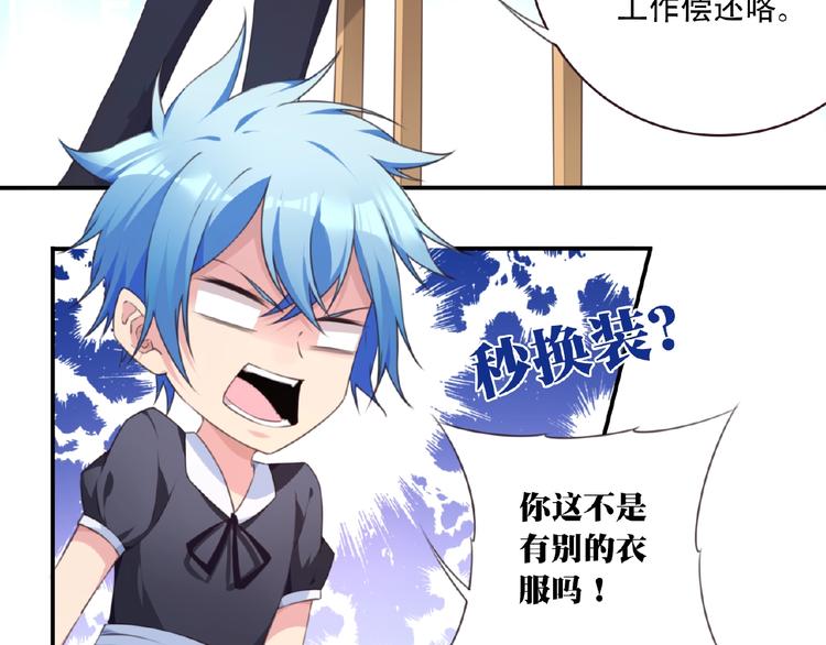 第34话 放我出去！21