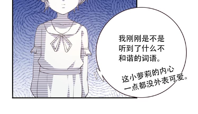 第34话 放我出去！24