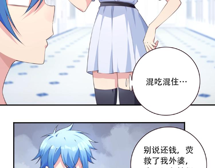 第34话 放我出去！26