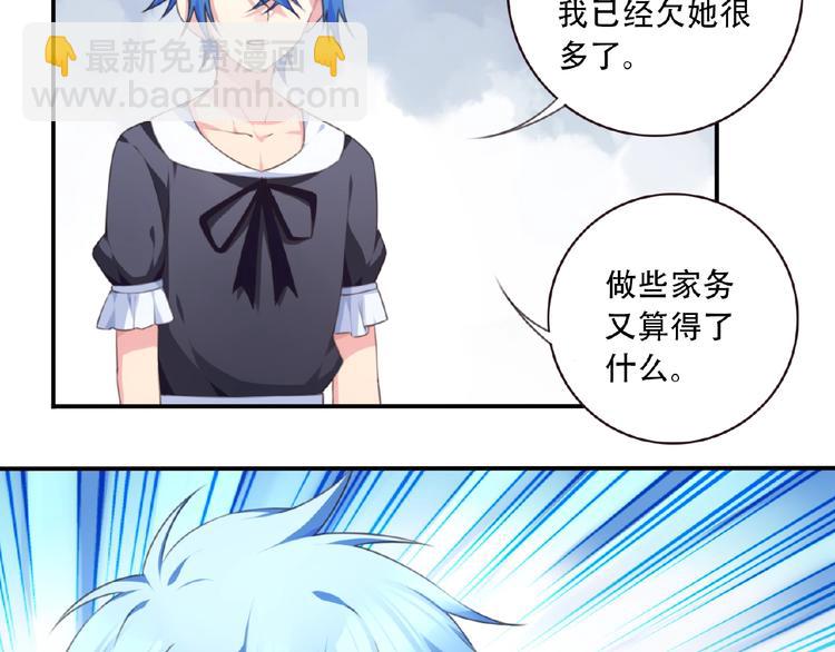 第34话 放我出去！27