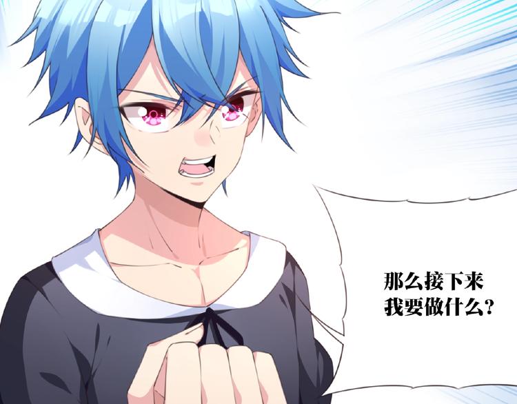 第34话 放我出去！28