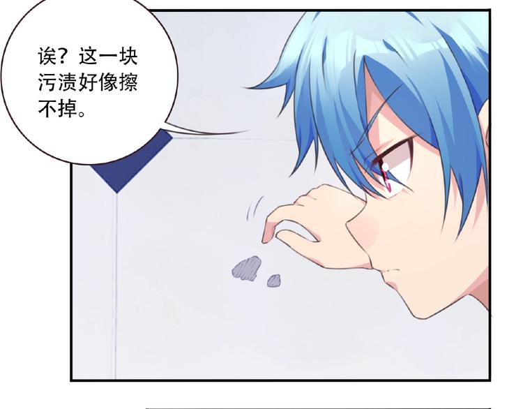 第34话 放我出去！33