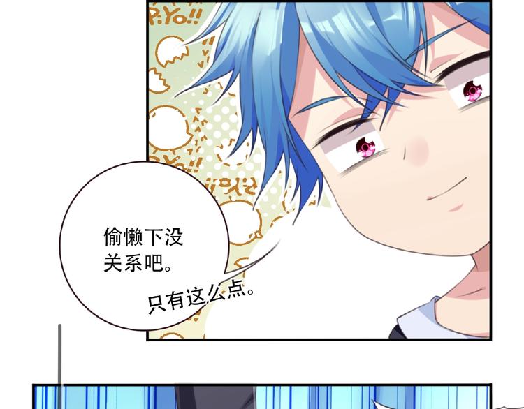 第34话 放我出去！34