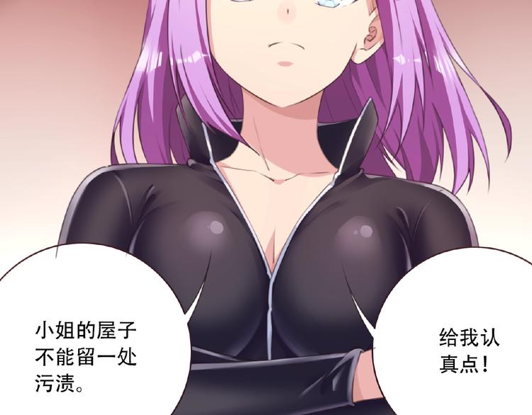 第34话 放我出去！43