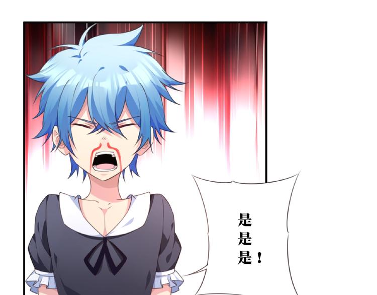 第34话 放我出去！45