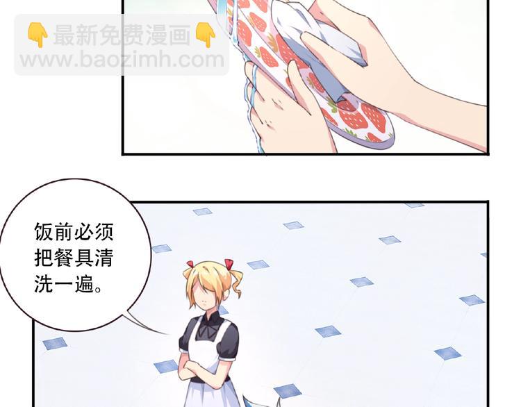 第34话 放我出去！47