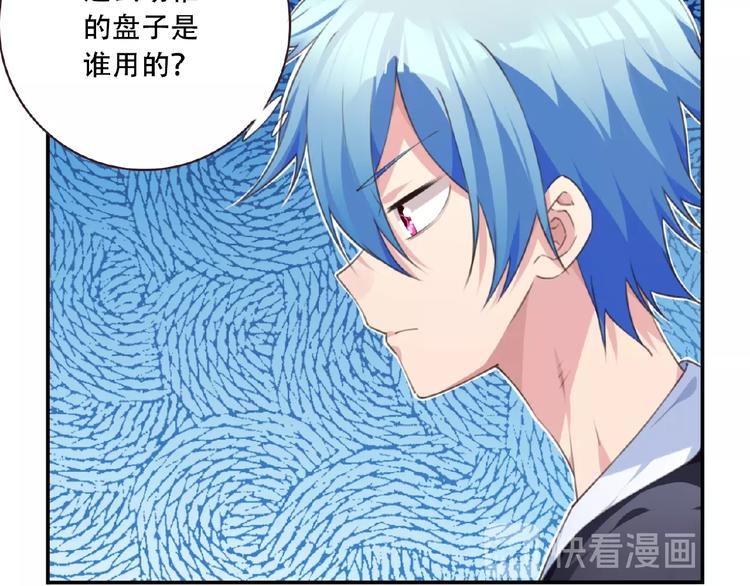 第34话 放我出去！53