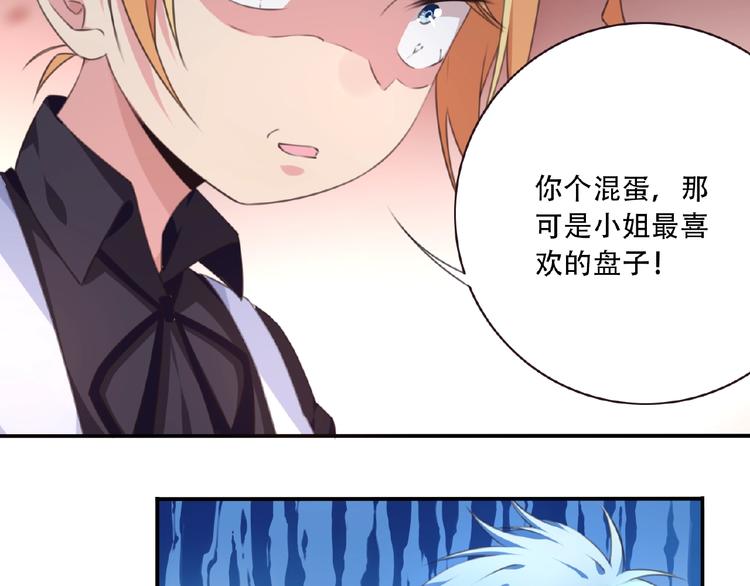 第34话 放我出去！59