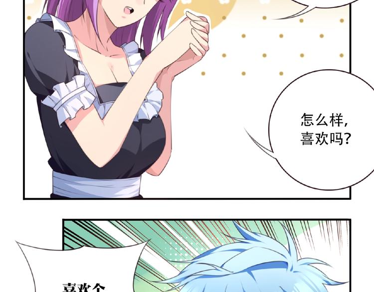 第34话 放我出去！6