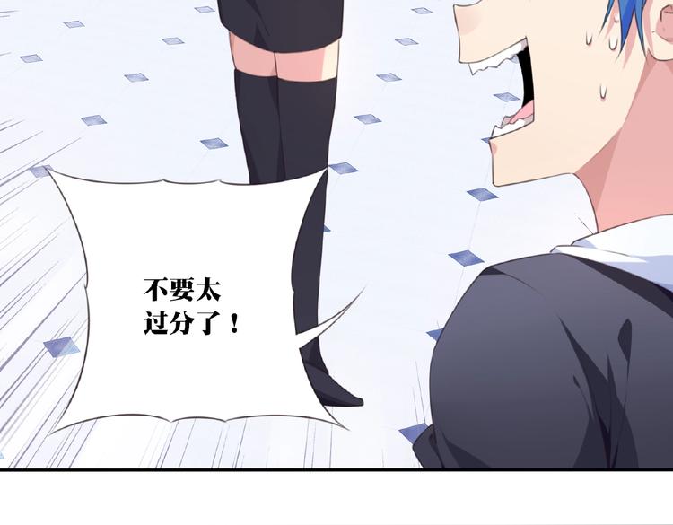 第34话 放我出去！62